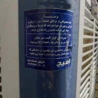 کولر ابی