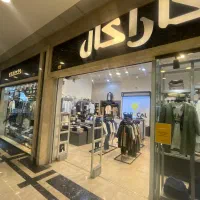 استخدام فروشنده(آقا)