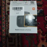 Redmi Buds 6 Active|لوازم جانبی موبایل و تبلت|قم, نیروگاه|دیوار