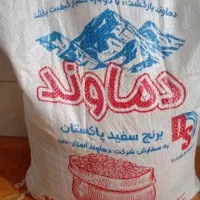یک کیسه برنج