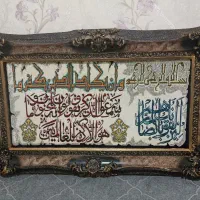 تابلو فرش