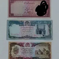 اسکناس