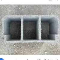 فروش بلوک سقفی موجود