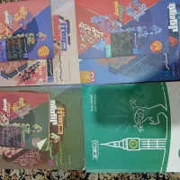 کتاب کمک درسی