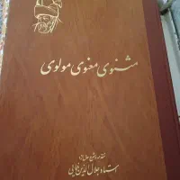 فروش کتاب