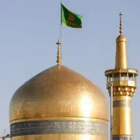 سفر تهران
