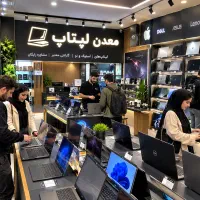 معدن لپ‌تاپ‌های استوک درحدنو و اقساطی با ایده نو