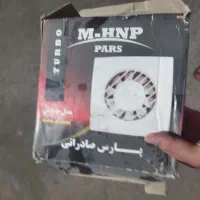 هواکش پارس