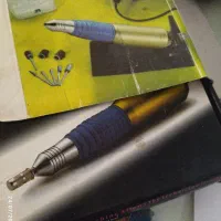 سوهان برقی و دستگاه یووی