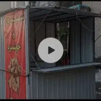 کانکس سیار