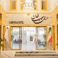 هتل-حبیب-خان-اصفهان