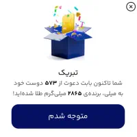 درآمد زایی در خانه فووری