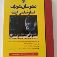 هوش مصنوعی ویژه رشته مهندسی کامپیوتر و IT