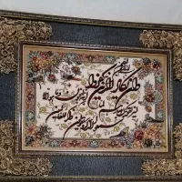 تابلو فرش ماشینی
