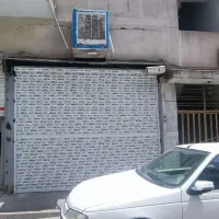 مغازه جهت انبار کالا وکار خدمات