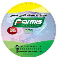 سرپرست و حسابدار  بازرگانی و فروش نیازمندیم