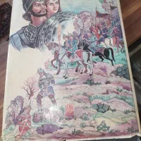 شاهنامه ودیوار حافظ