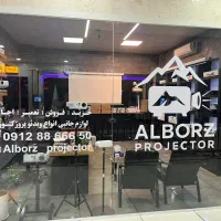 ویدئوپروژکتور کرج