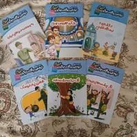 کتاب داستان