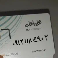 کد ۱ یک ۱۱۸ معاوضه با کد۱ تا ۴۳۰ پراید کوییک ساینا