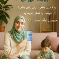 کار در منزل مختص بانوان