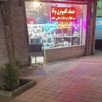 تعمیرات کامپیوتر موبایل لپ‌تاپ اسپیکر اکو همراه