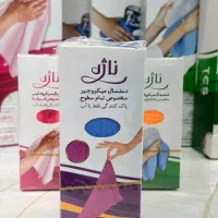 دستمال ناژه عمده