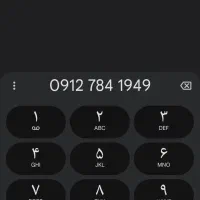 سیمکارت کد ۷