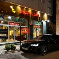 فروش مغازه/مرکز خرید رشدیه