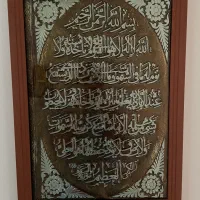 تابلو اِن یکاد