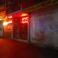 15-متر-تجاری-دائم-ابوطالب-رهن-و-اجاره