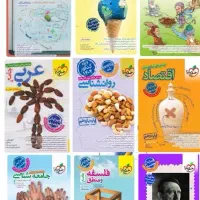 کتاب تست خیلی سبز