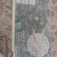 فرش فروشی|فرش|تهران, شهرک ابوذر|دیوار