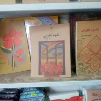 خانم جویای کار