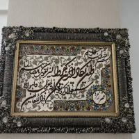 تابلو فرش و ان یکاد