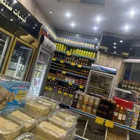 استخدام