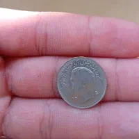 سکه 1 شاهی اصل و قدیمی مناسب