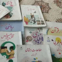 کتاب درسی