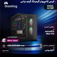 قاب کیس گیمینگ اکواریومی
