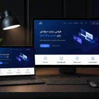 طراحی سایت و خدمات آنلاین