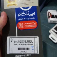 گوشی موبایل s25 fe سامسونگ