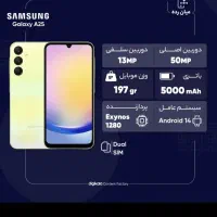 گوشی A25|موبایل|یاسوج, |دیوار