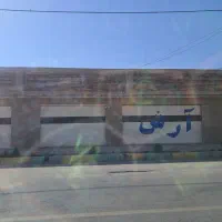 اجاره  و رهن مغازه  سیمرغ