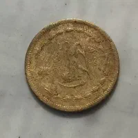 سکه ۵۰ دیناری سال ۱۳۱۱