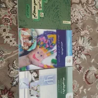 فروش کتاب دانشگاهی
