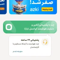 سیم کارت ایرانسل روند 09393295030