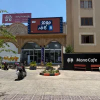 پرسنل ماهر و نیم ماهر وارد بستنی بندی