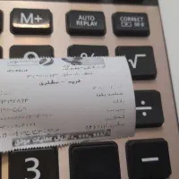 نیروی بازنشسته اقا