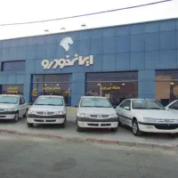 معاملات حواله سراسر استان
