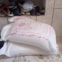 دو عدد آرد
